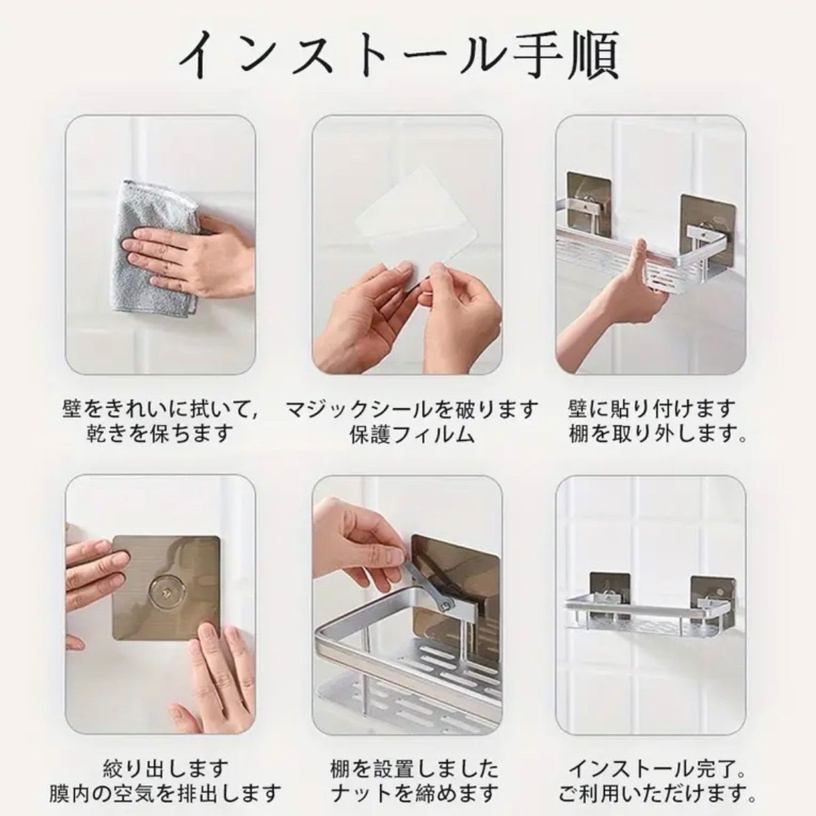 壁掛け収納棚 吊り棚