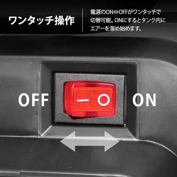 CP-8A 100V|タンク容量8L