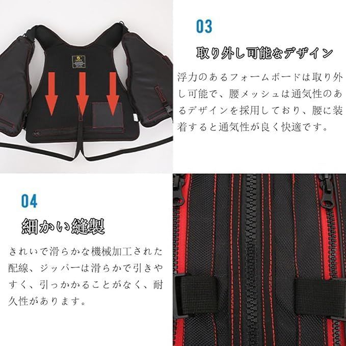 安全保護 マリンスポーツ用