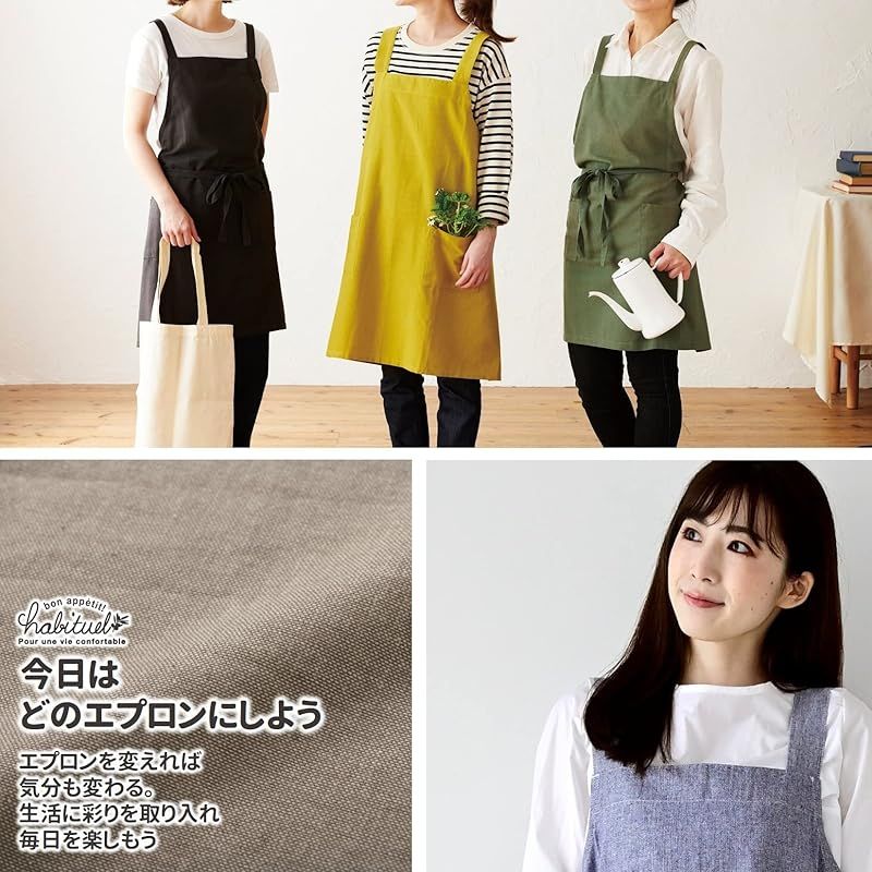 たかたかサマ　エプロンまとめ買い専用ページ たかたかサマ エプロンまとめ買い専用ページ エプロン | 商品
