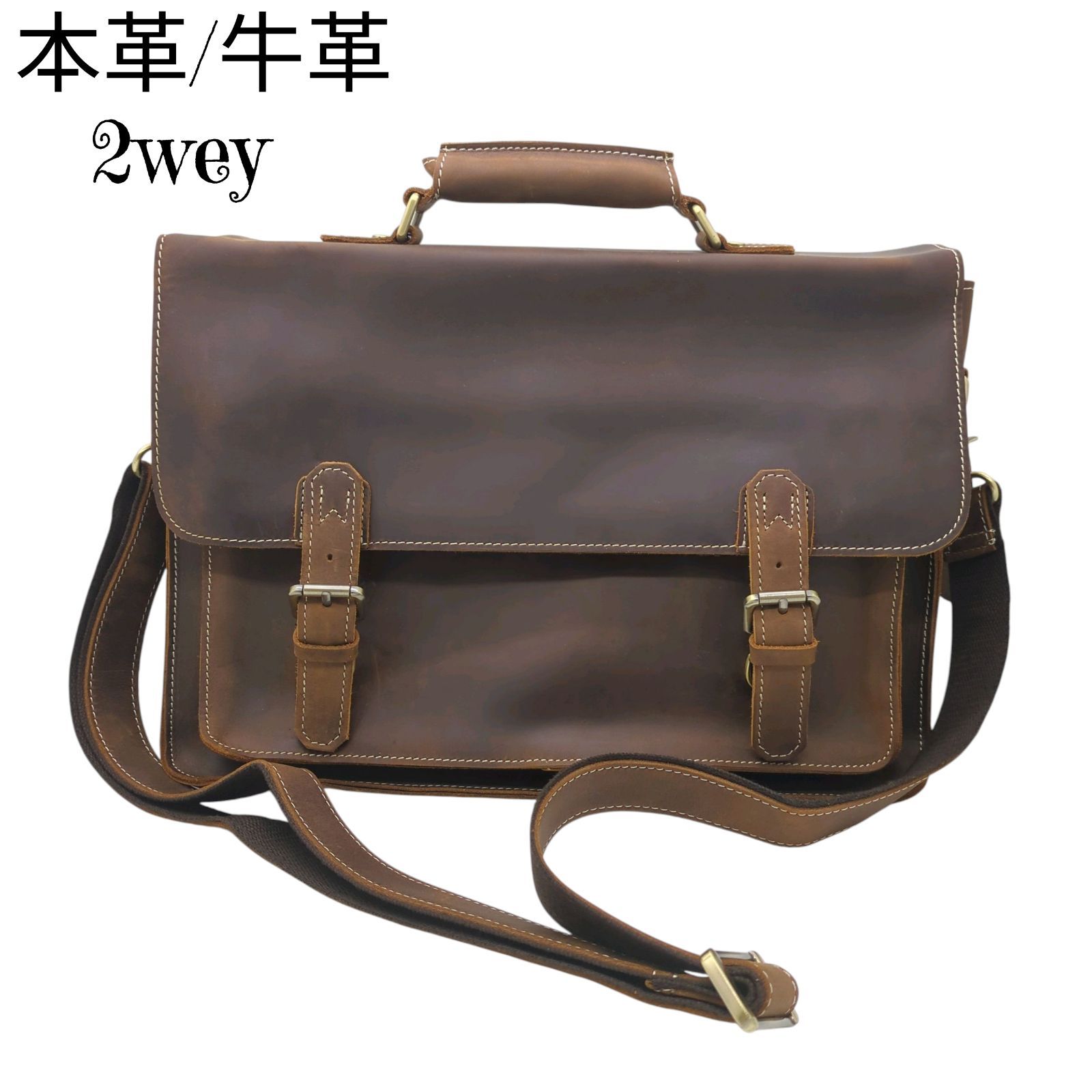 新品未使用】本革 2WAY ショルダービジネスバッグ ブラウン メンズ A4 