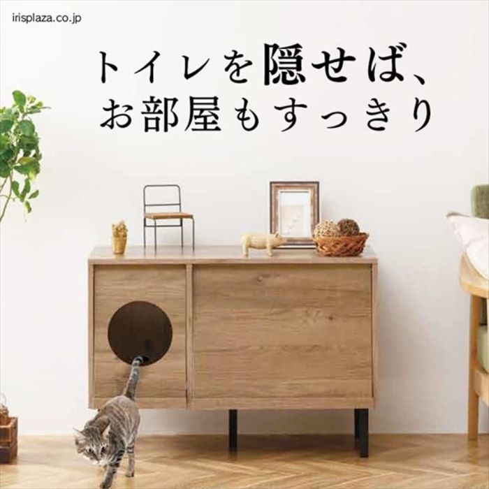 IRISOHYAMA アイリスオーヤマ