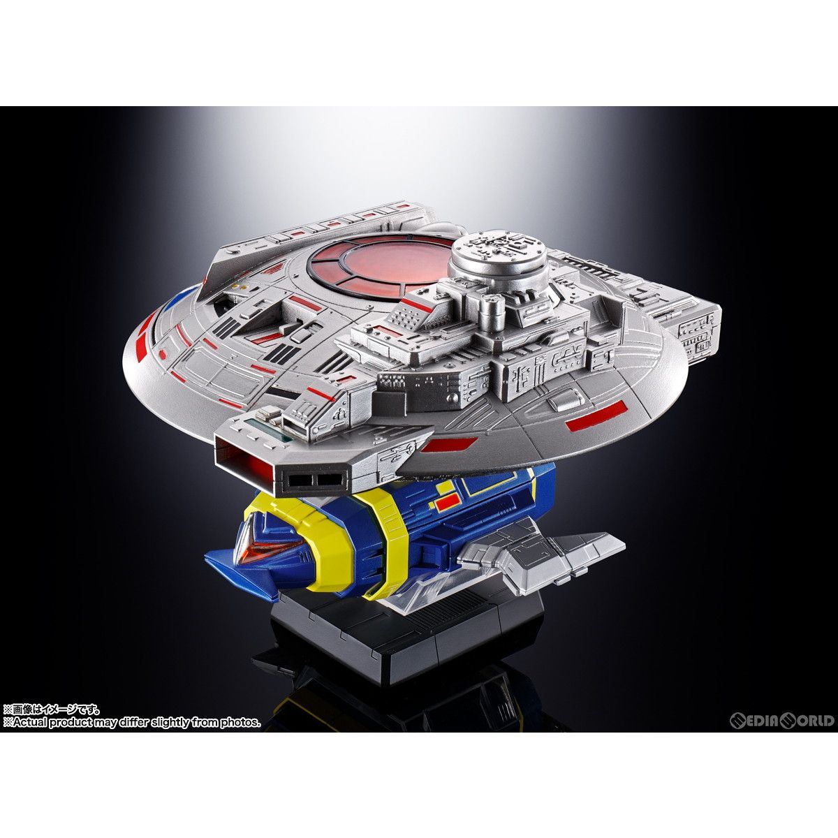 超合金魂 GX-106 電子星獣ドルu0026ギラン円盤 宇宙刑事ギャバン 完成トイ バンダイスピリッツ