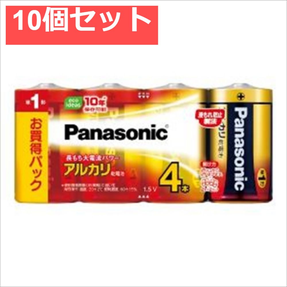 LR20XJ 4SW アルカリ単14P 10個セット まとめ売り