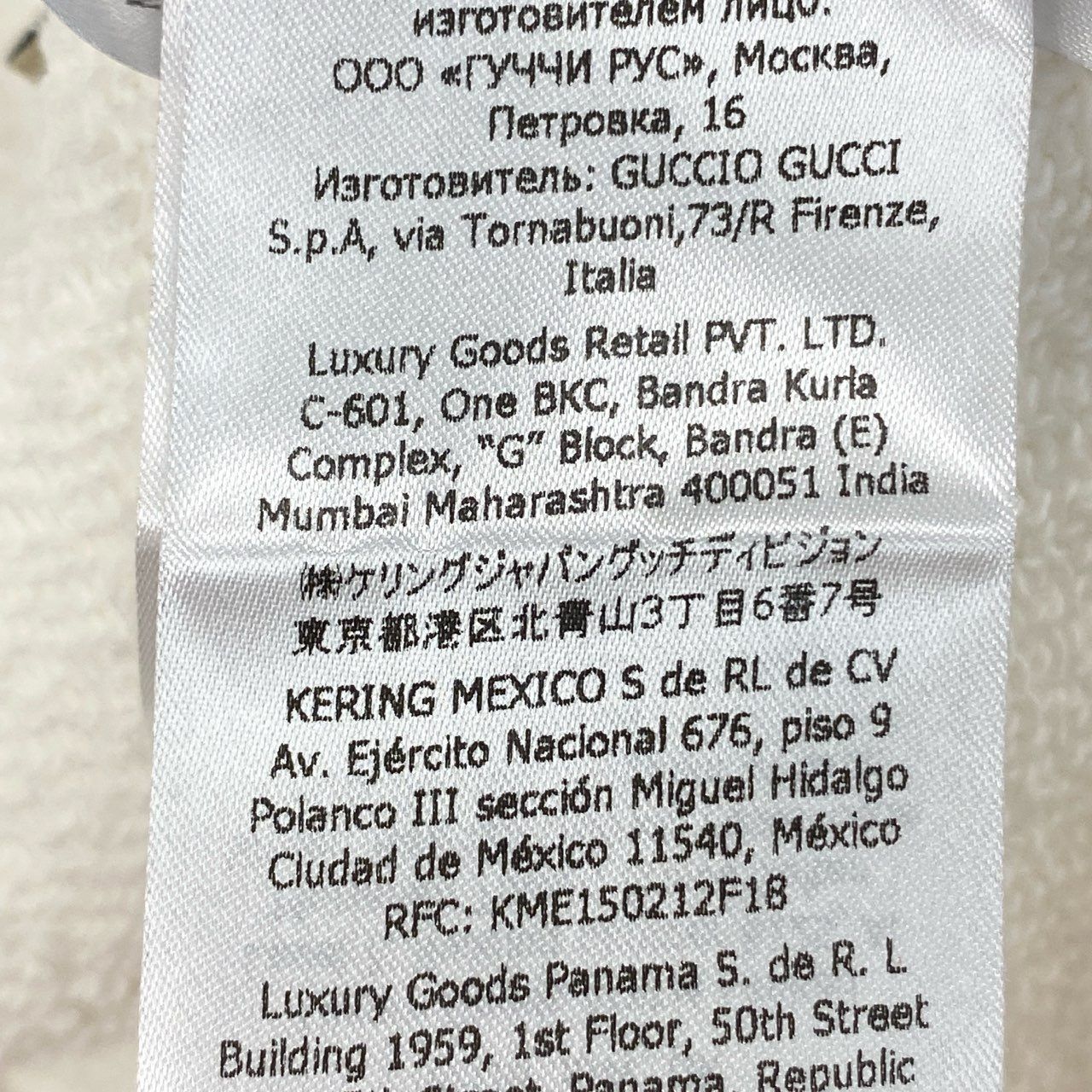  33 i 25 GUCCI グッチ 24 ss クロップド スウェット トレーナー ドローストリング トップス XS アイボリー レディースu 02 t トレーナー スウェット トップス