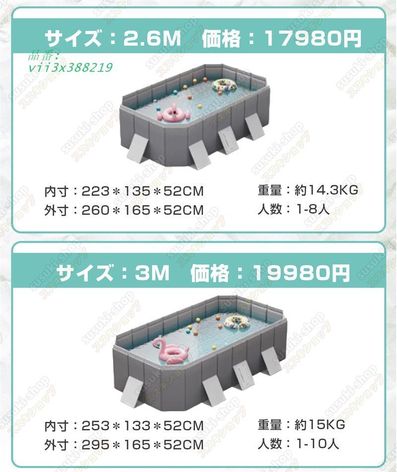 キッズ 10秒