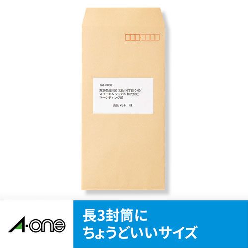 28942 ラベルシール