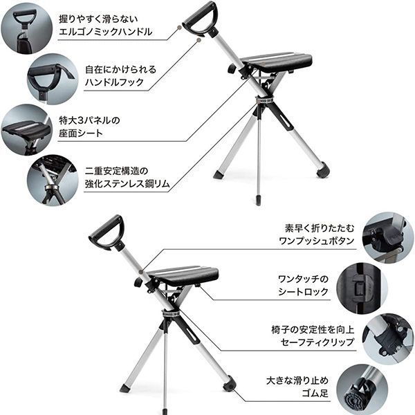 タダチェア