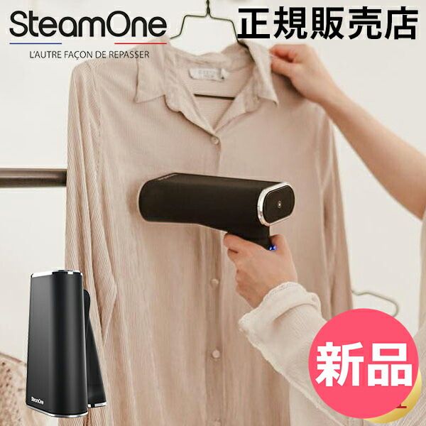 NAOMOTOオートスチームアイロンASL-621 •業務用•中古美品 asl-621