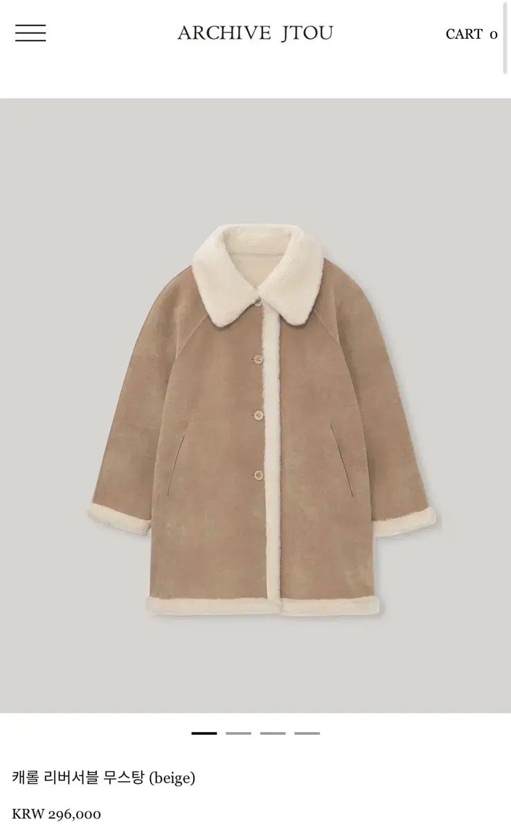 キャロル リバーシブル