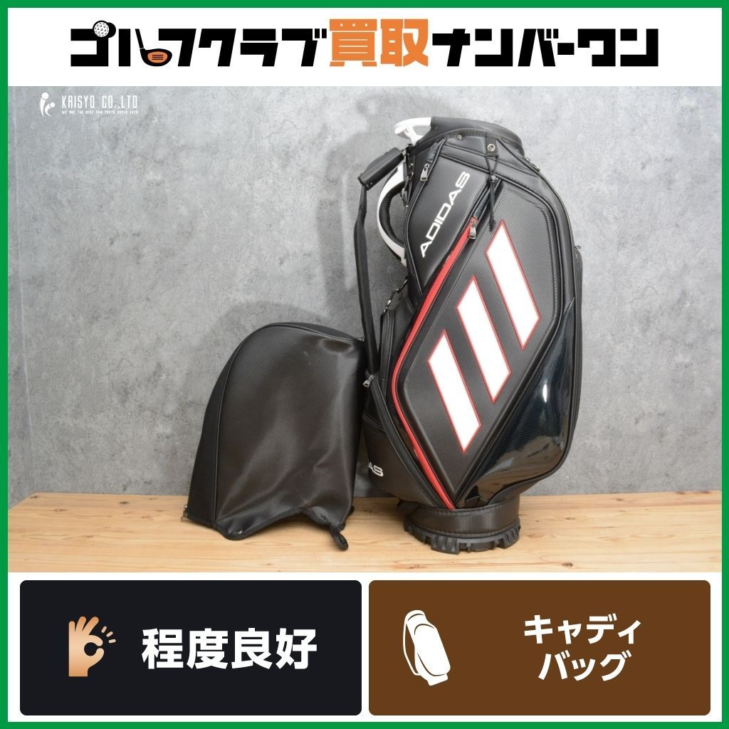 【美品】adidas アディダス キャディバッグ スリーバー 9.5型 4分割 9.5型 4分割】アディダス adidas スリーバー ダイナミック キャディ