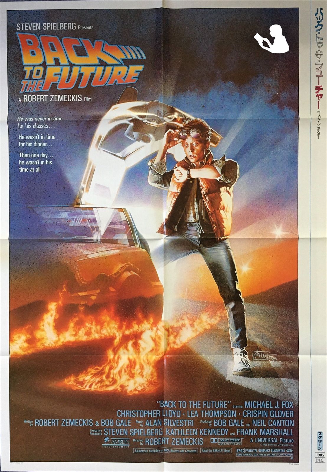 超特大 50×70 3枚 バックトゥーザフューチャー キャンバスポスターパート2 超特大 50×70 3枚 バックトゥーザフューチャー キャンバス