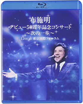 ストア 布施明 デビュー50周年記念コンサート ~次の一歩へ~ Live at