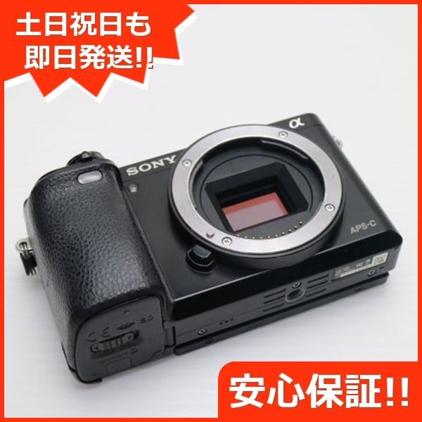 パーティを彩るご馳走や 5426回 ショット数 SONY SELP1650（SELP16502 α6000 デジタルカメラ