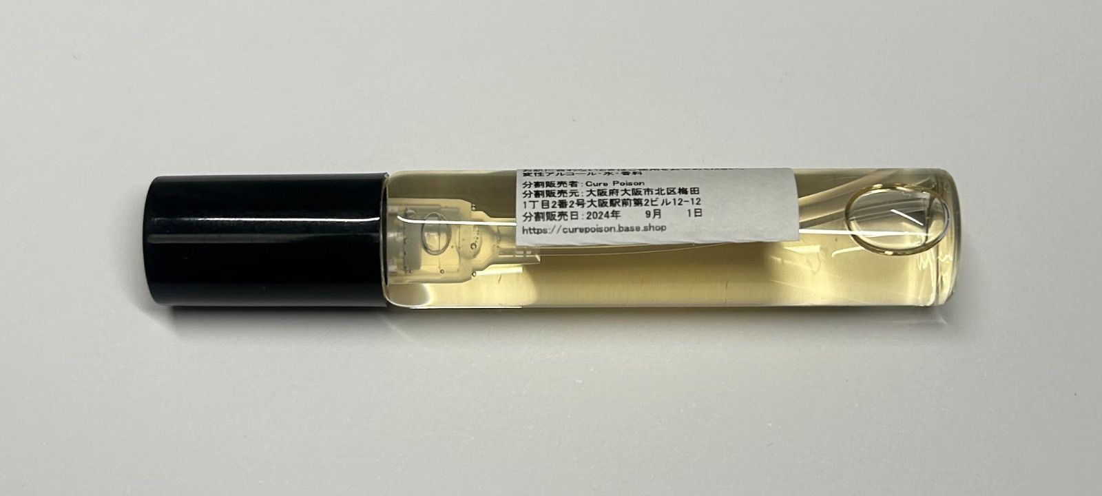 ゲラン ベルガモット ファンタスティコ エクストレ 11