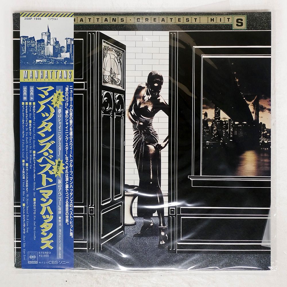 希少廃盤美品！MANHATTAN LOVE SUICIDE 国内盤含むCD2枚 帯 国内盤 MANHATTANS/GREATEST HITS/CBS/SONY 25AP1946 LP