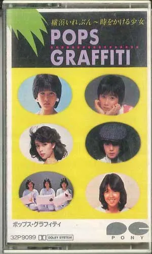 2025年最新】横浜いれぶんの人気アイテム - メルカリ