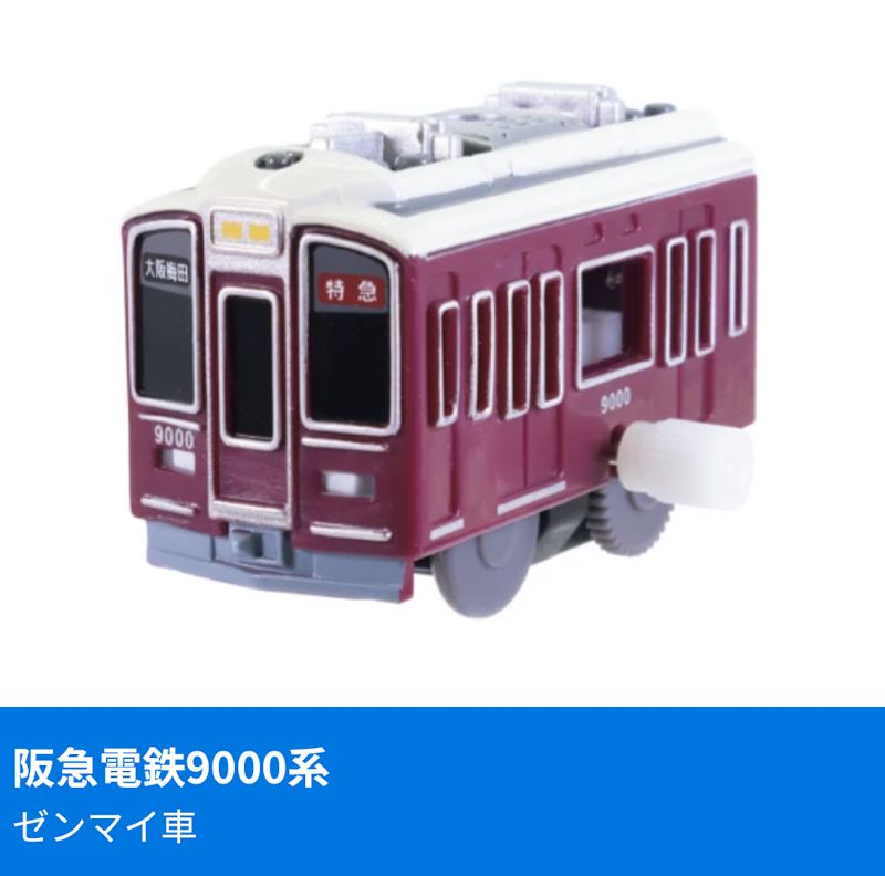 全15種20両コンプリートセット