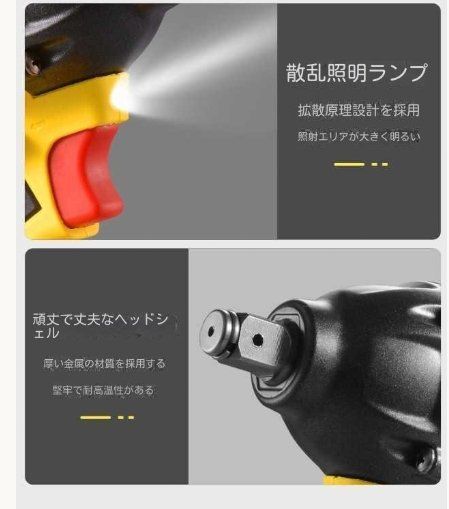 全く新しい♥充電式電動インパクトレンチ大ねじりブラシレスモータ多機能車のメンテナンス風砲です