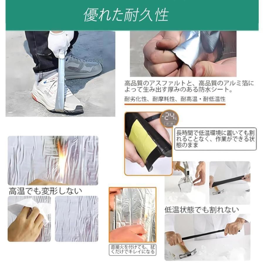水漏れ防止テープ