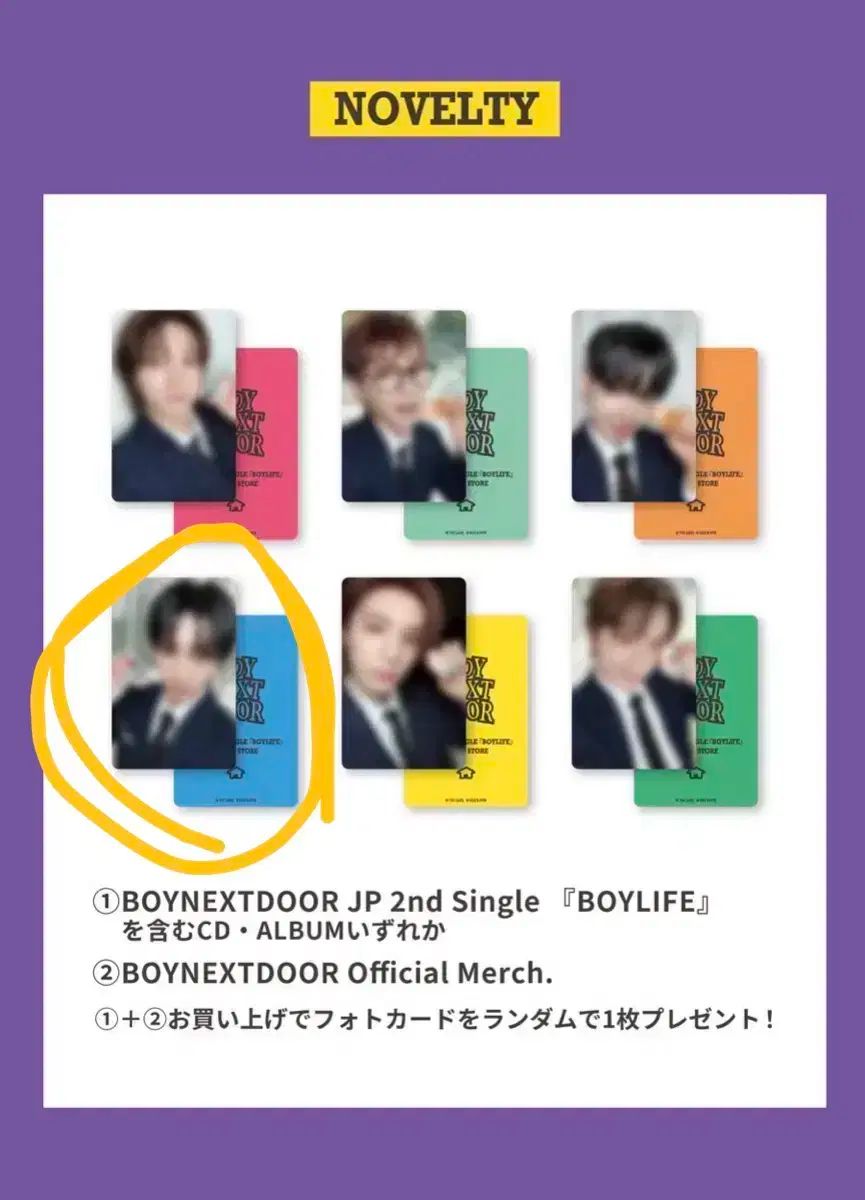 テサン(TAESAN) BOYNEXTDOOR(ボイネク) 日本 ポップアップ
