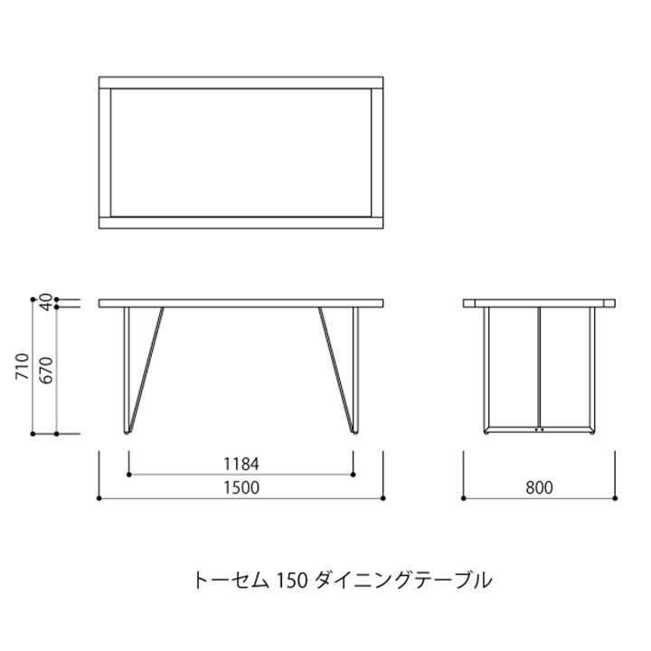 幅150cm