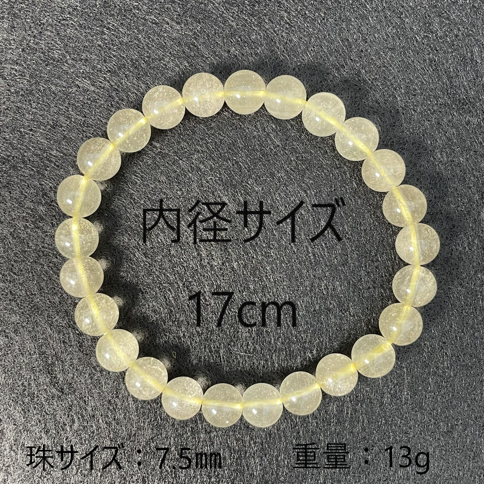 リビアングラス ブレスレット 希少 高ランク 【一点もの】 7.5mm 内径 17cm 最強のパワーストーン パワーストーン 天然石 天然ガラス  パワーストーンブレスレット リビアンデザートグラス 願望成就 トラブル回避 幸運 メンズ レディース 送料無料 - メルカリ