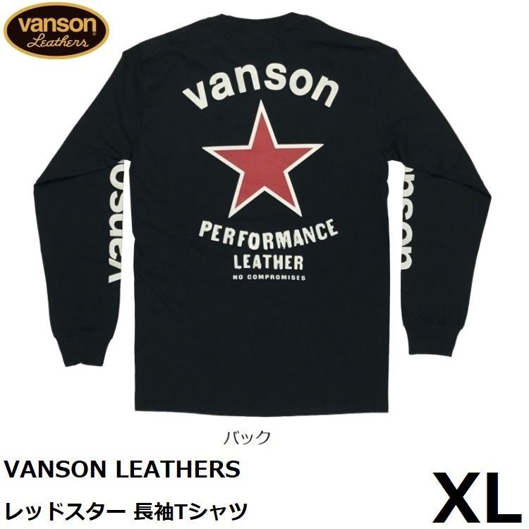 VANSON バンソン レッドスター 長袖Tシャツ 881V169 ブラック XLサイズ