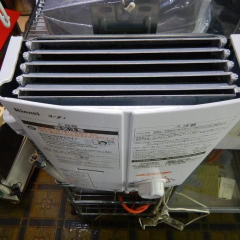 2021年製 リンナイ RUS-V51YT 最高 瞬間湯沸かし器 都市ガス 用 元止め