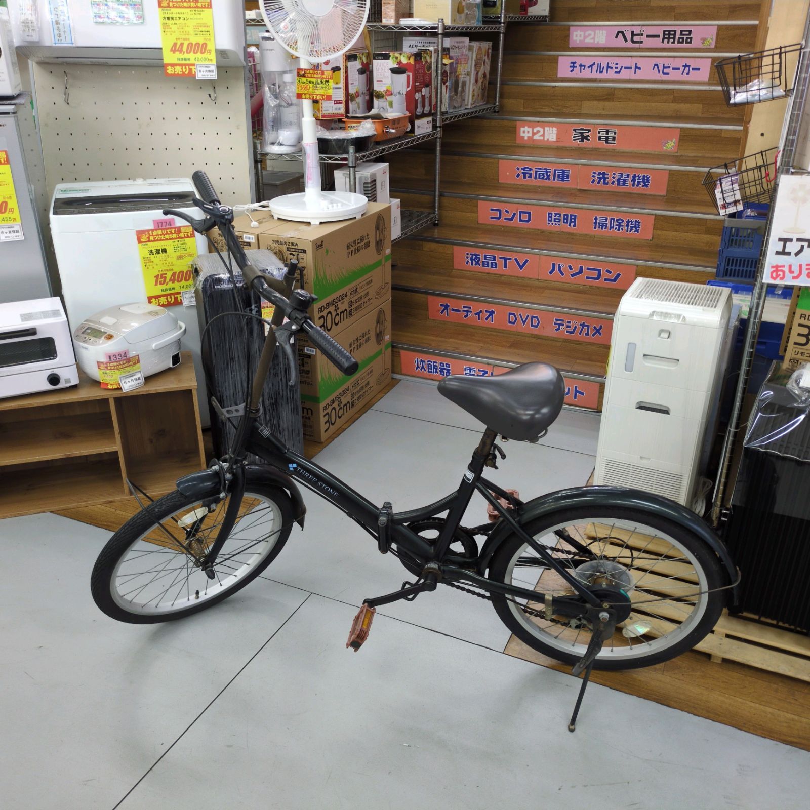 J301 ギア サビキズ有り 折りたたみ自転車 6段 20インチ