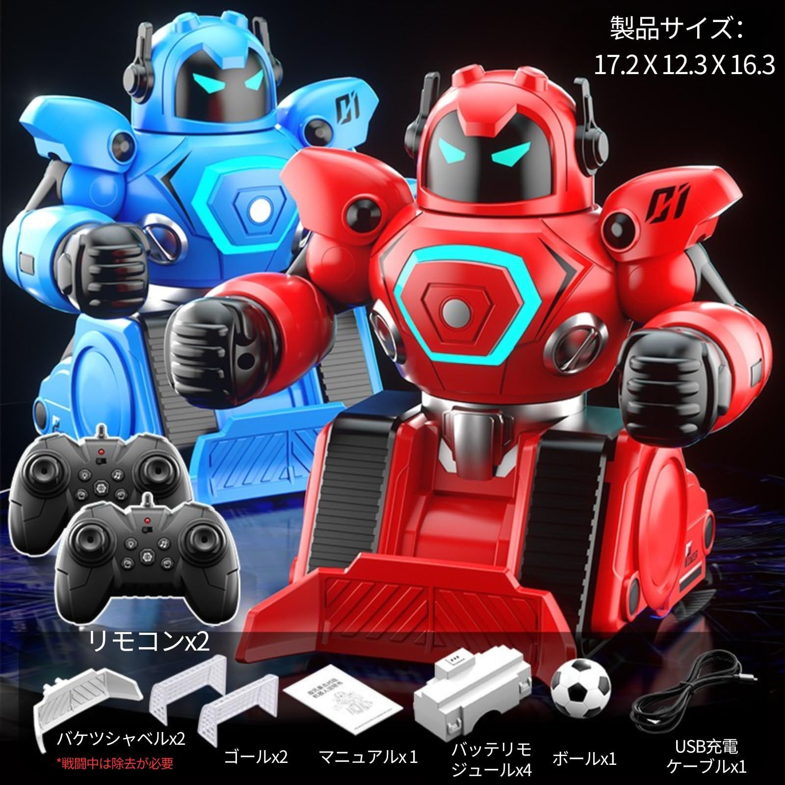PRECKIN 旋風ストライクバトル ラジコンロボットセット おもちゃ