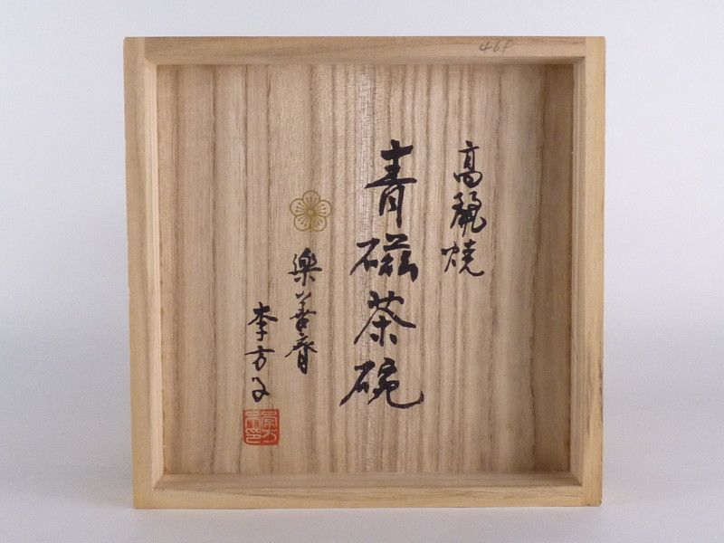 約13cm