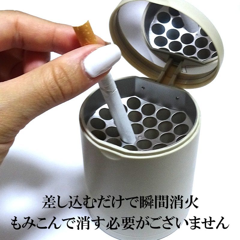 メルカリShops - 卓上灰皿 ハニカム 筒型 灰皿 タバコ おしゃれ 瞬間消火 蓋つき インテリア