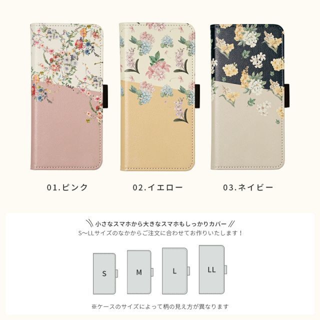 種類3：iPhonese3/se2/8/7/ネイビー iPhone 13 ケース 手帳型 花柄