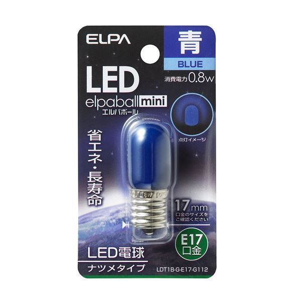 （まとめ） ELPA LEDナツメ球 電球 E17 ブルー LDT1B-G-E17-G112 