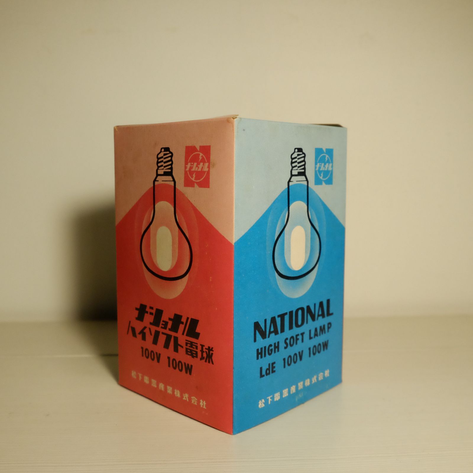 National ハイソフト電球 100V 100W ナショナル 松下電器産業株式会社