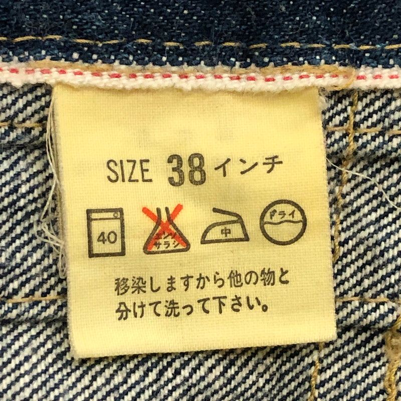 ライトアウター