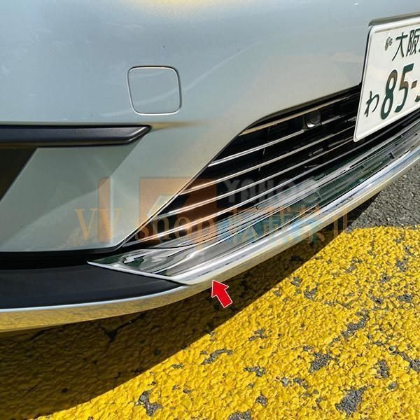 2020年2月 フロントリップカバー