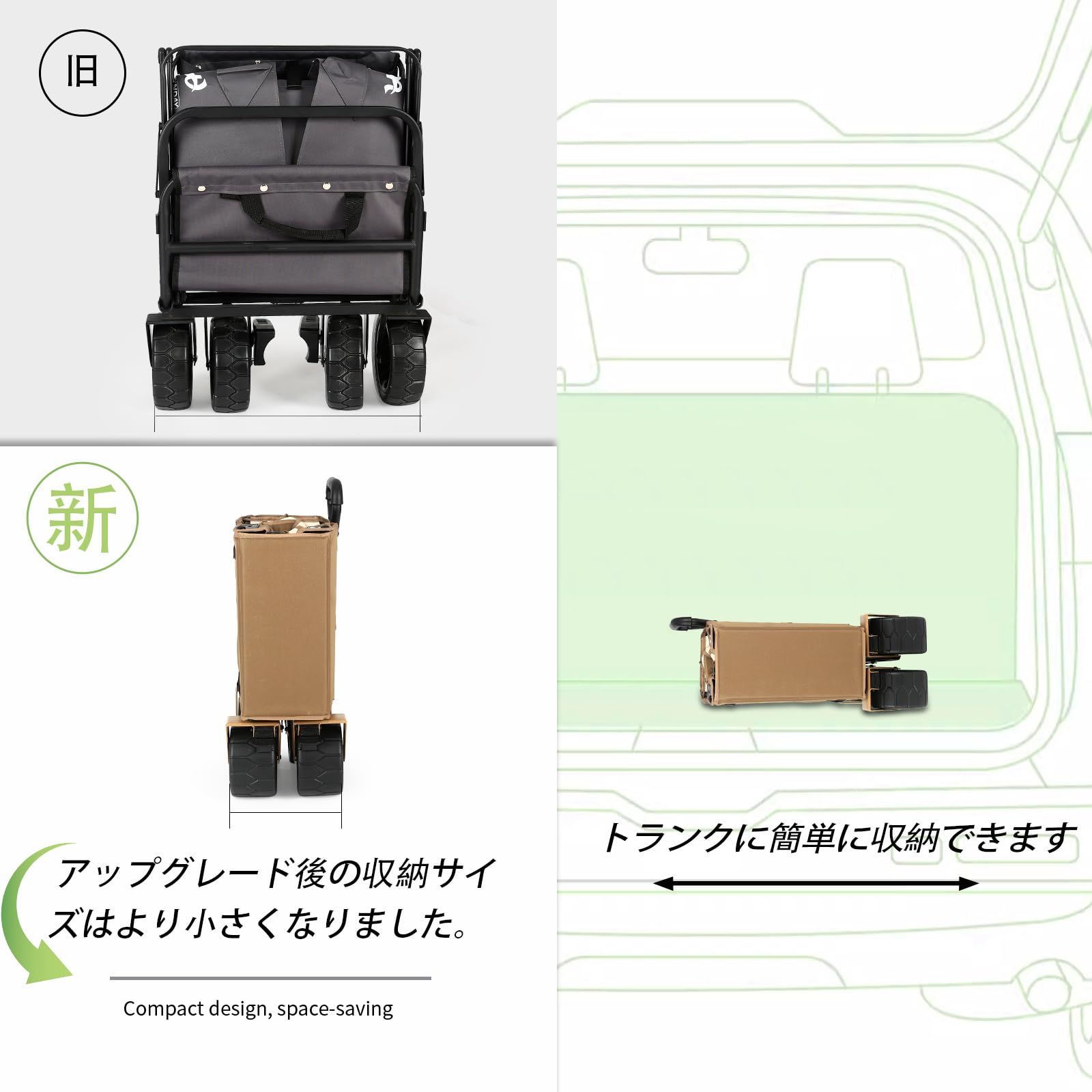 特大容量300L アウトドアワゴン