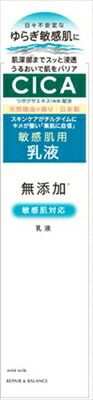 リペア＆バランス マイルドミルク 【明色化粧品】 【化粧品】リペア＆バランスマイルドミルク×48点セット ttt 