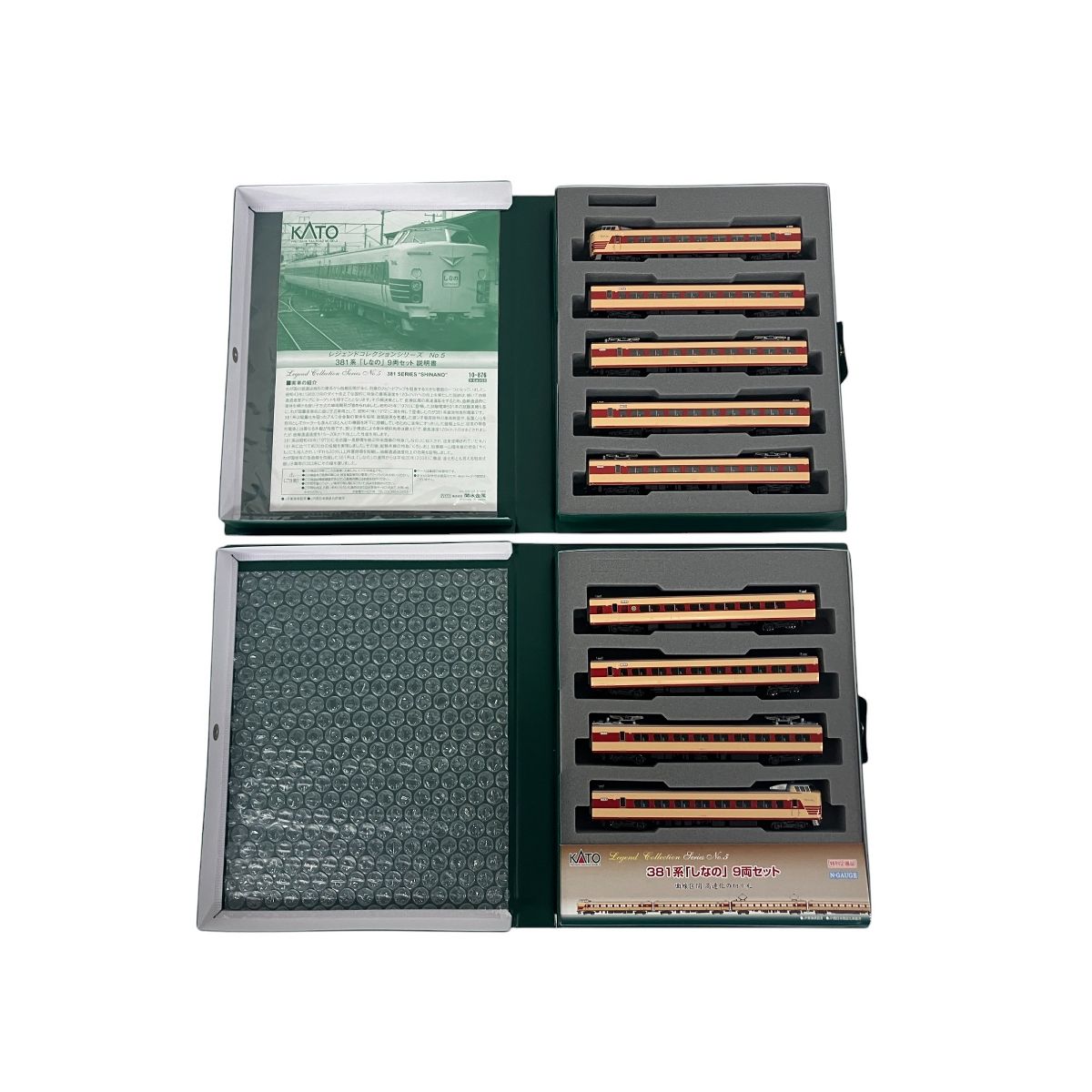 KATO 10-876 381系 特急しなの 9両セット レジェンド