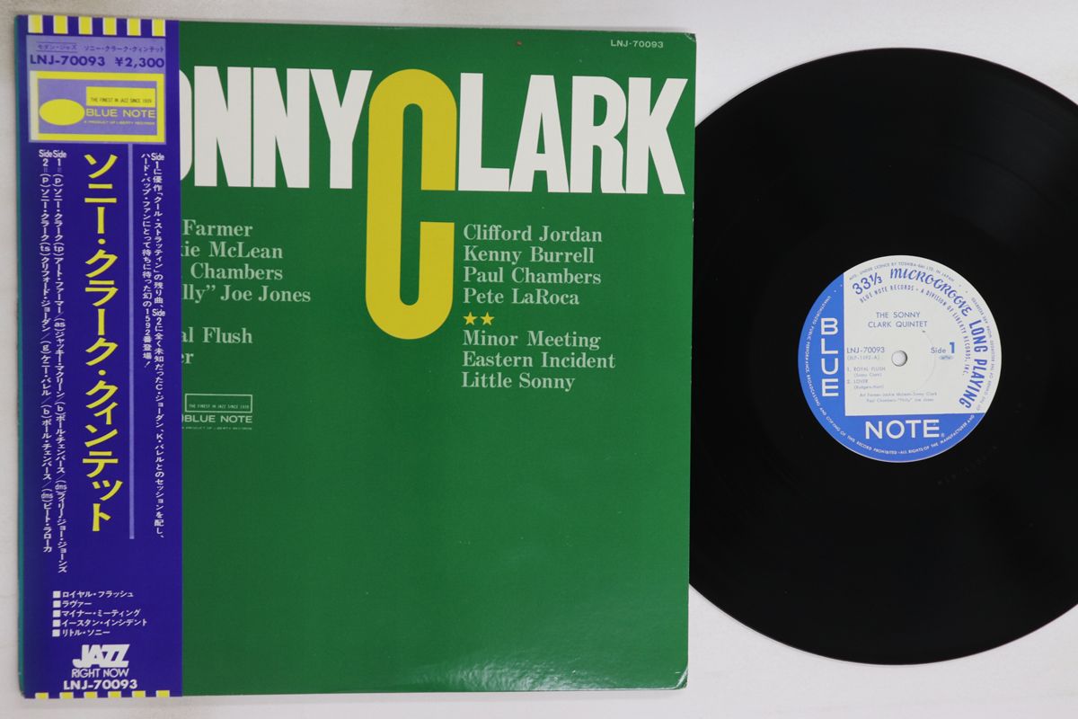 LP Sonny Clark Sonny Clark Quintet LNJ70093 BLUE NOTE 00260