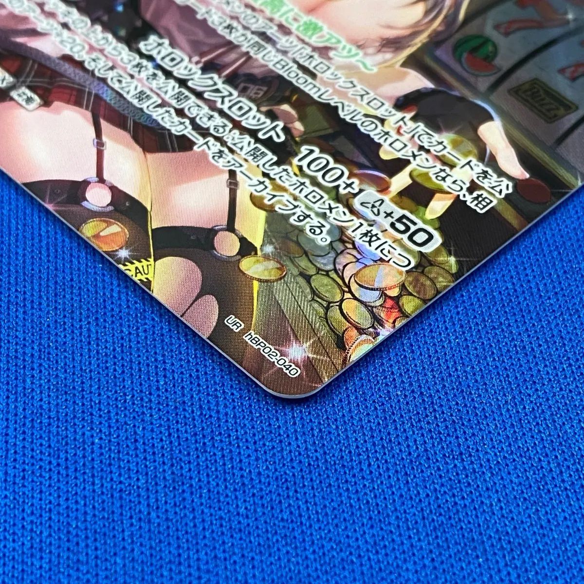 ホロライブOCG ホロカ hBP02-040 沙花叉クロヱ (UR) クインテット
