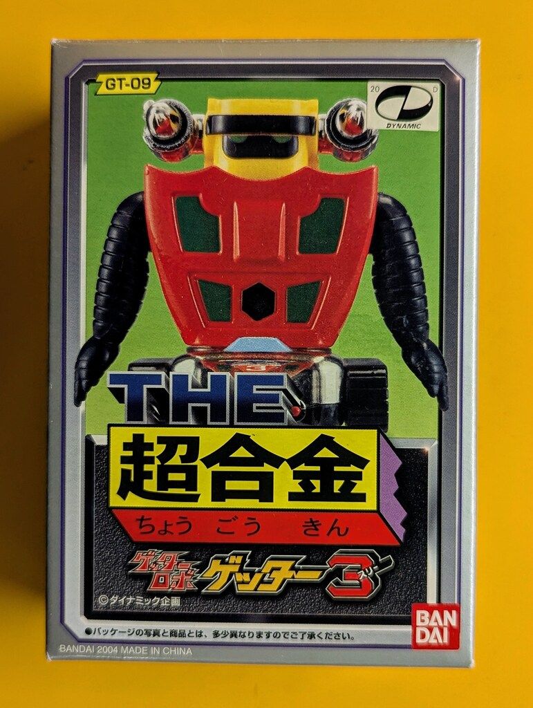 【未開封 】THE 超合金 ゲッタースリー ゲッターロボ GT-09 バンダイ バンダイ THE超合金 ゲッターロボ ゲッター3 GT-09 - メルカリ