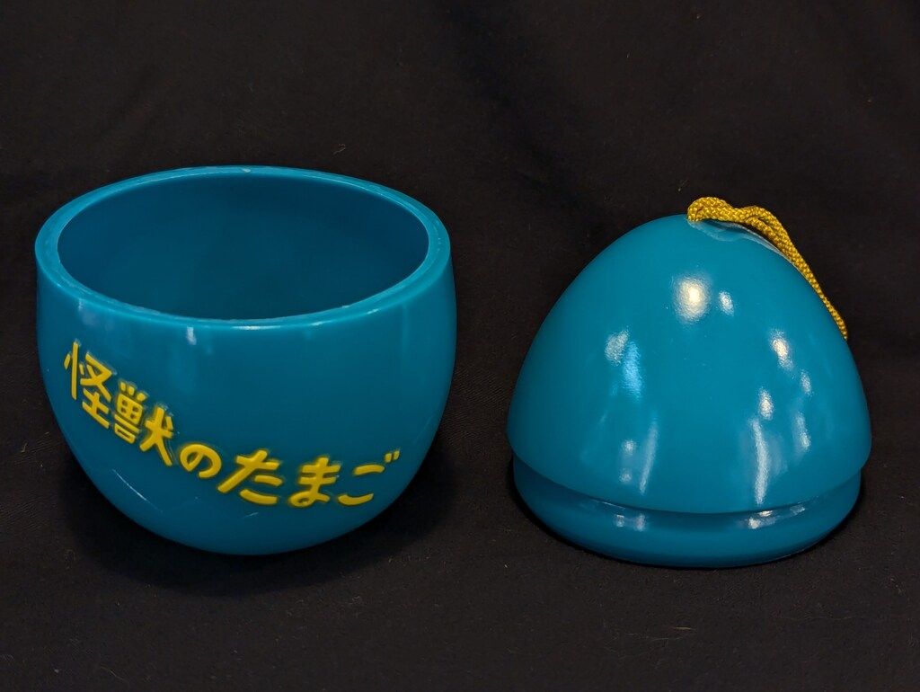 M1号 怪獣のたまご 130㎜ 青成型/黄色文字 赤ちゃん