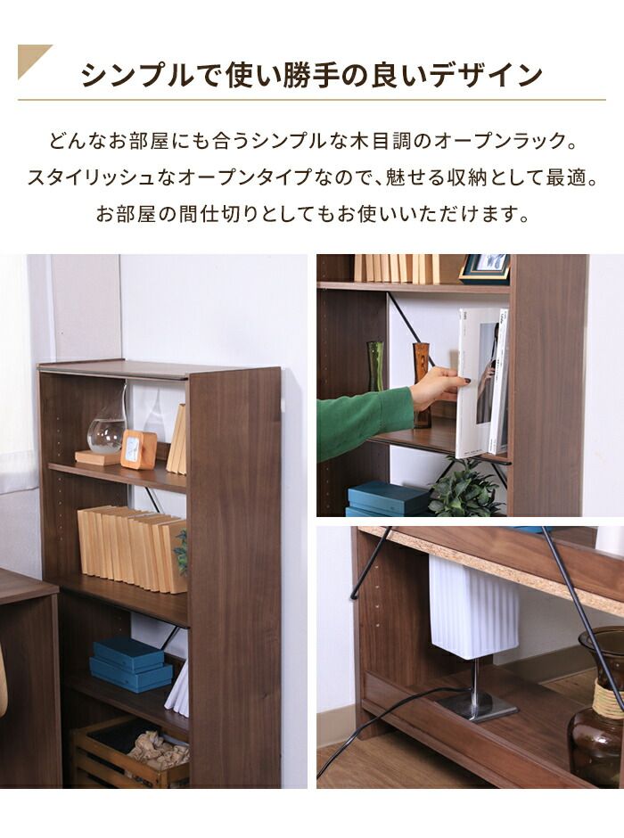 オープンラック 4段 工具不要 収納棚 幅60 奥行28 高さ120 木製家具 収納家具 ディスプレイ ナチュラル 本棚 棚 MARWIL-DEMENAGEMENTS_CH