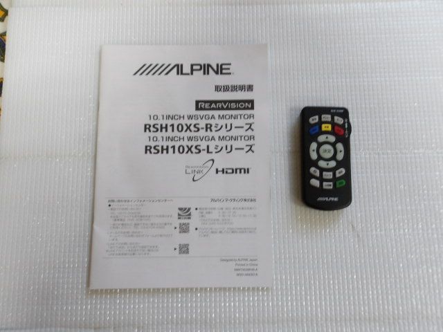 フリップダウンモニター RSH10XS-L-B