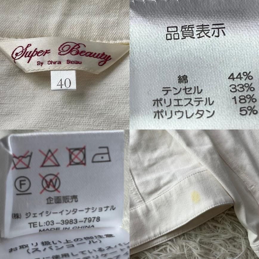 ビーズ ビジュー