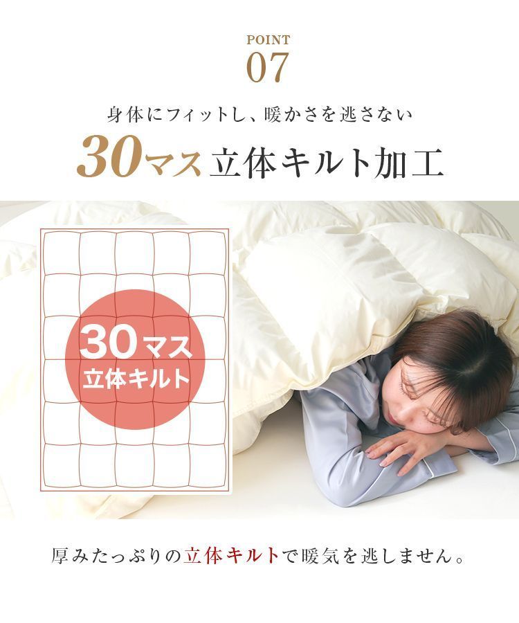 防ダニ