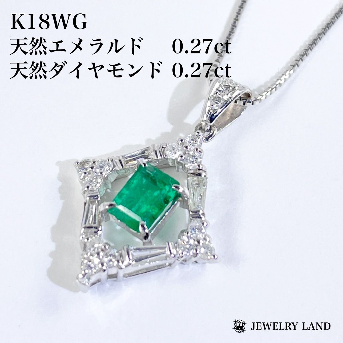 k18エメラルド天然石 ネックレス K18 エメラルド 原石 ダイヤ ペンダント（K18ネックレス付き
